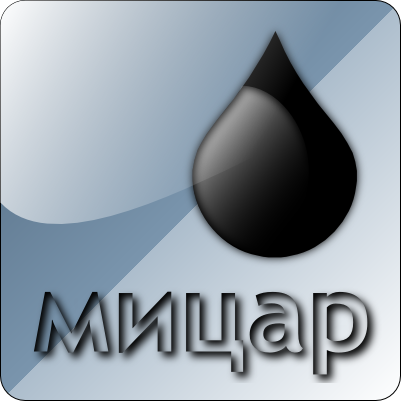 АПК «Мицар»